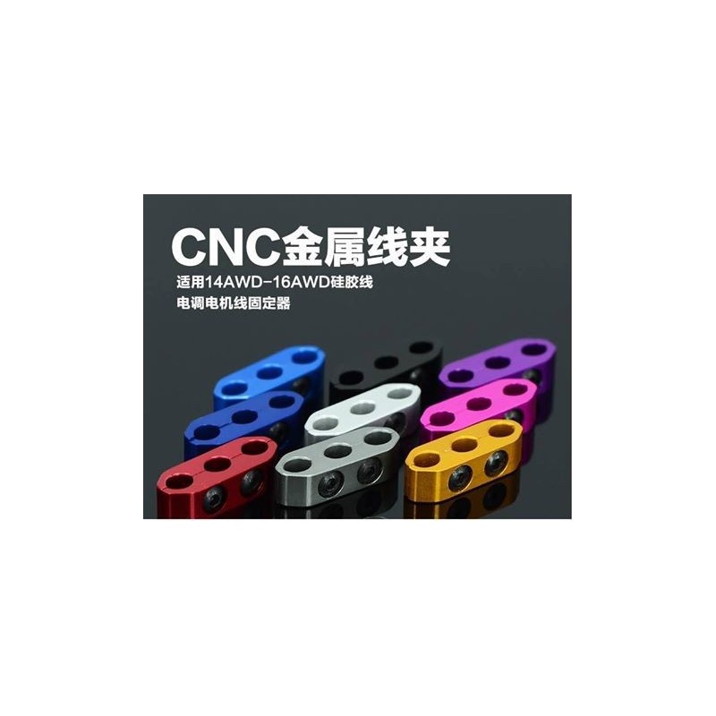 CNC Wire Holder 14AWD-16AWD (Silver, Black, Tamiya Blue, Gold)