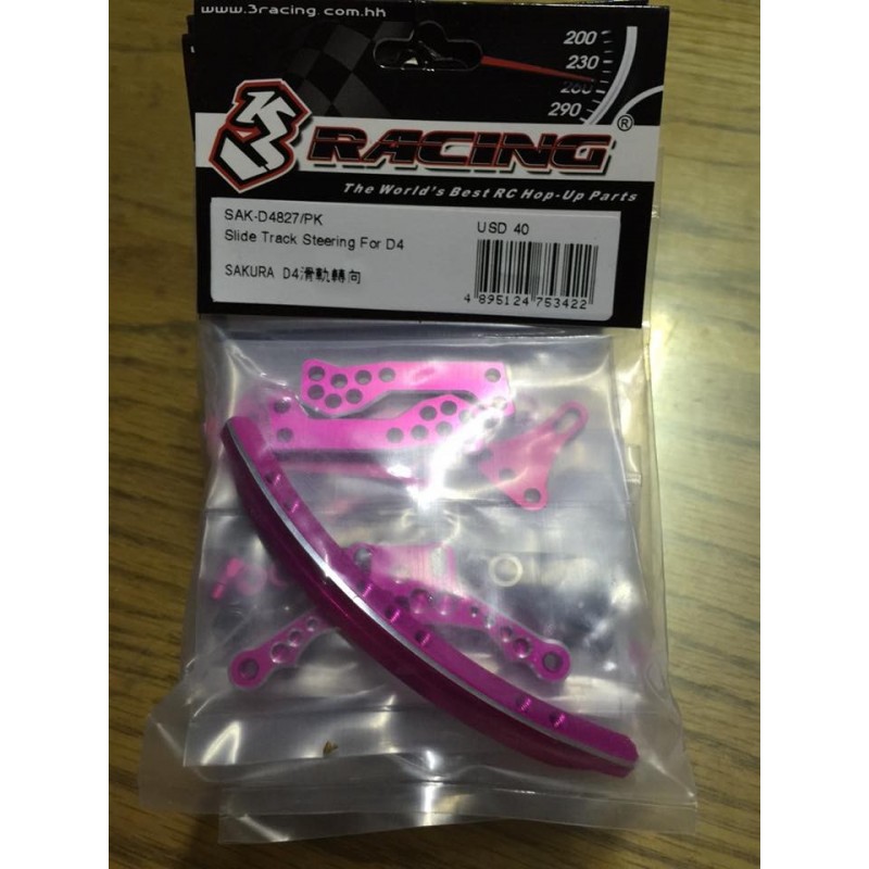 3Racing Sakura D4 Aluminum Slide Track Steering