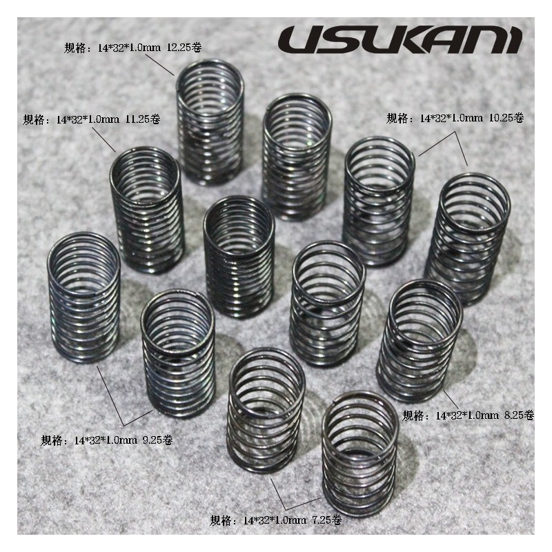 Usukani Ultra-Soft Two-Section Shock Spring Set