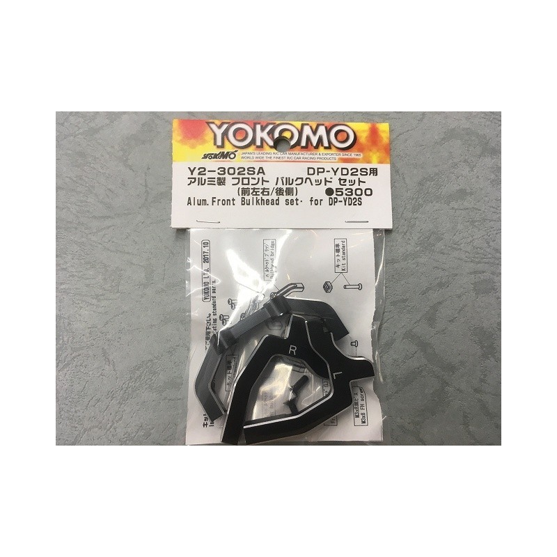 YOKOMO ALUMINUM FRONT BULK HEAD SET FOR YD-2S